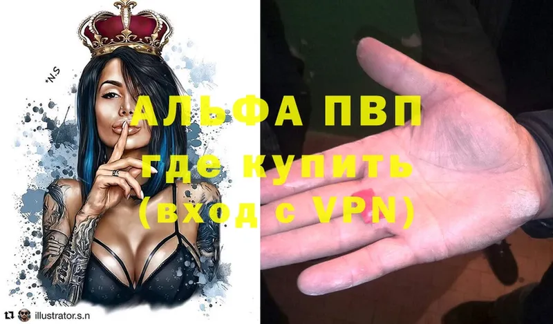 сколько стоит  OMG зеркало  Альфа ПВП VHQ  Кыштым 