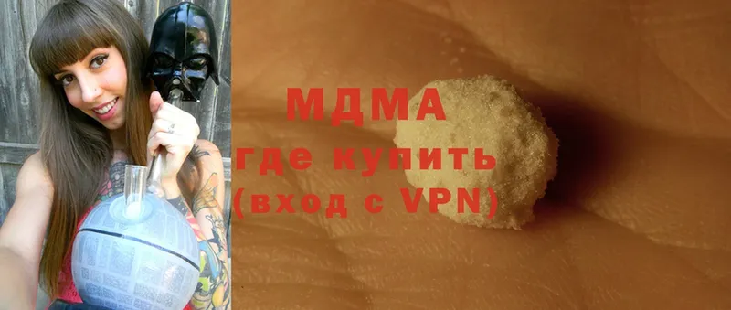 МДМА Molly Кыштым